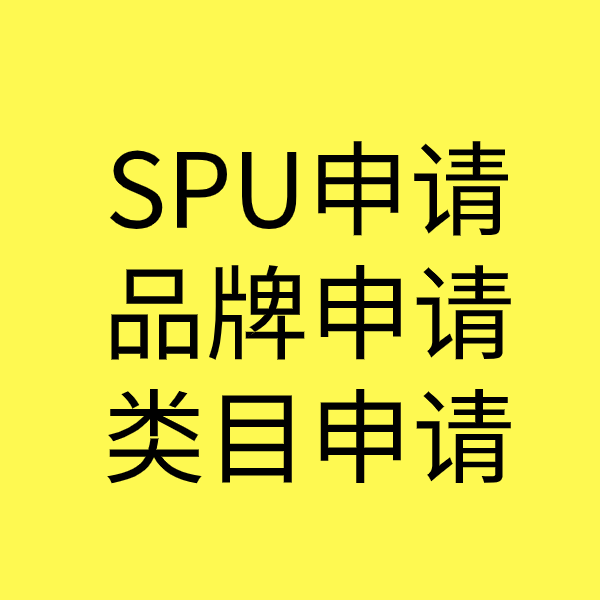 临潭类目新增